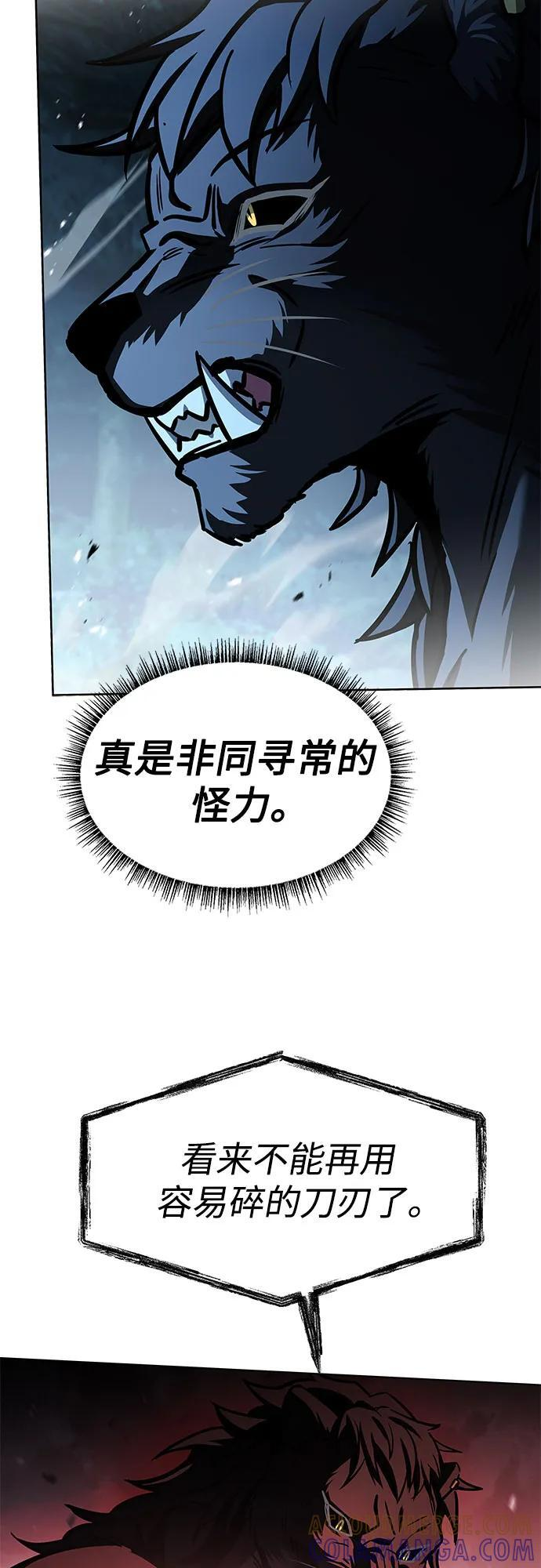 第122话 第16页
