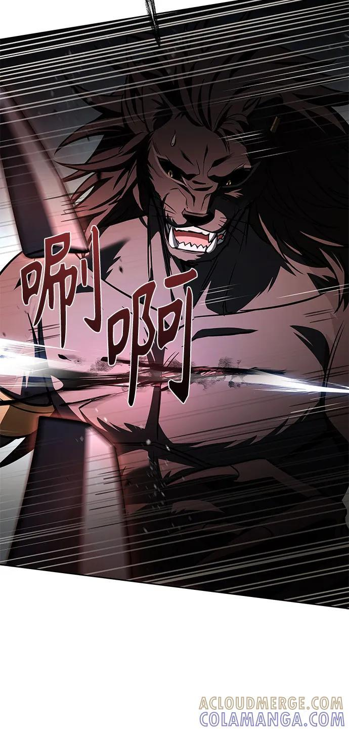 第122话 第25页