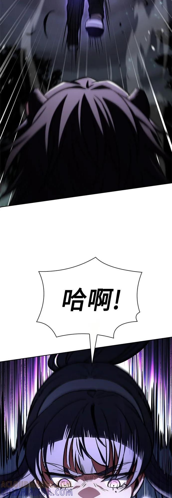 第122话 第31页