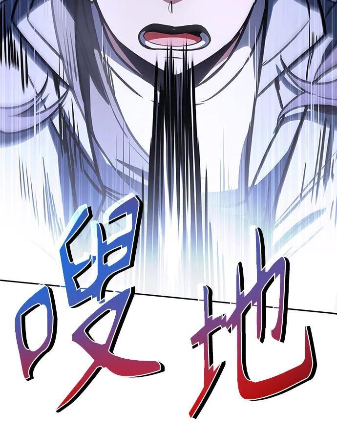 第122话 第32页