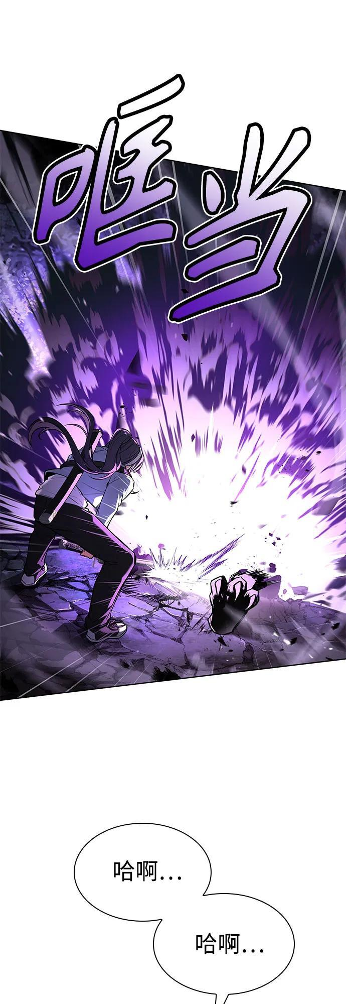 第122话 第33页