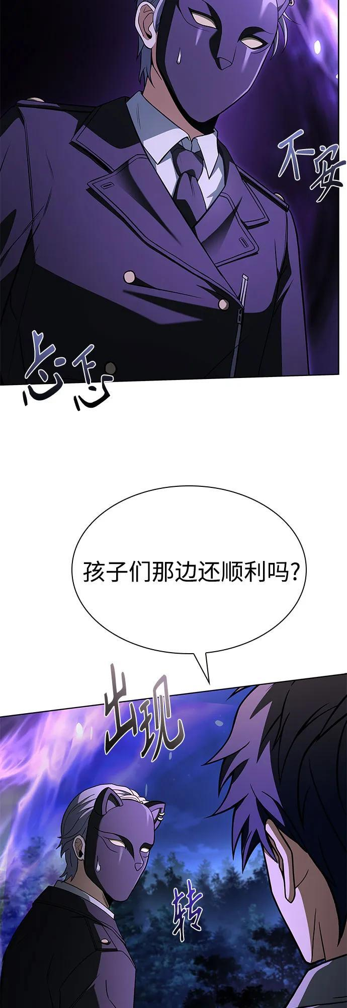第122话 第45页