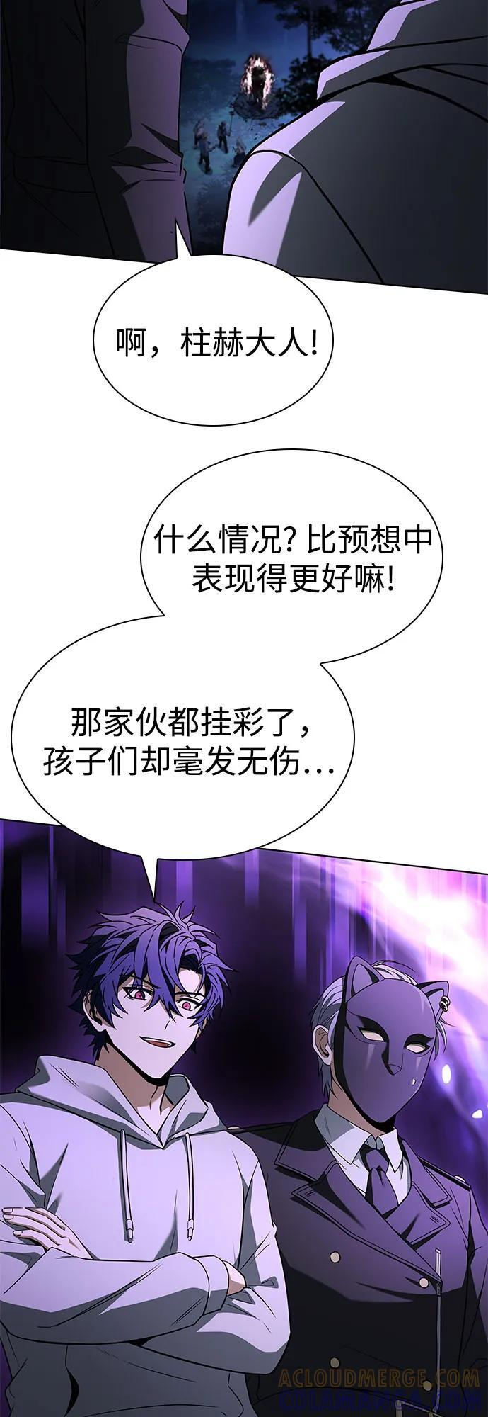 第122话 第46页