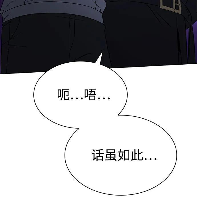 第122话 第47页