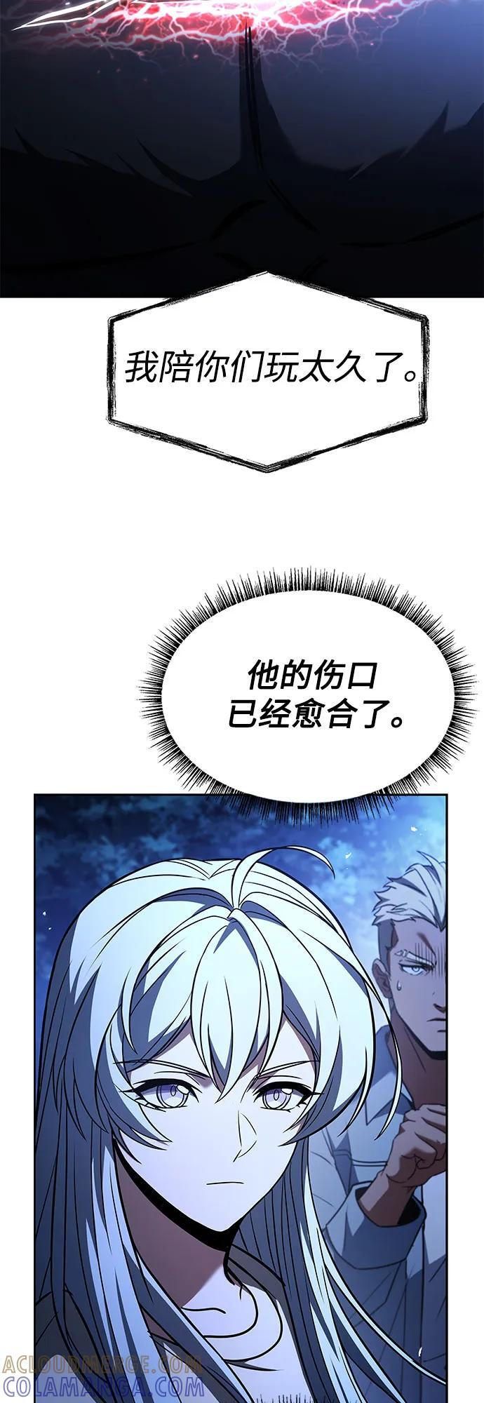 第122话 第52页