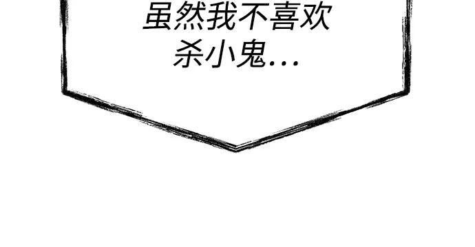 第122话 第54页