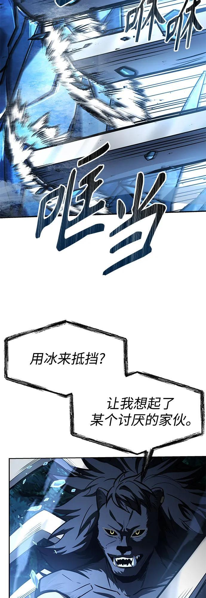 第122话 第60页
