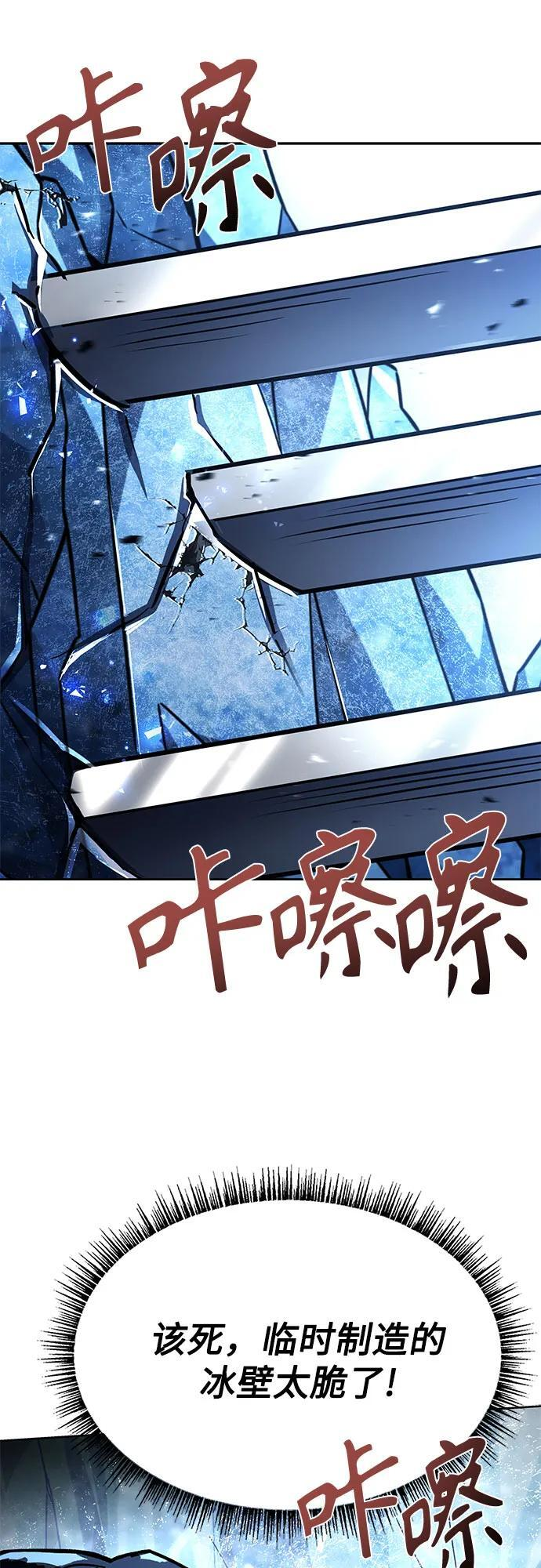 第122话 第63页