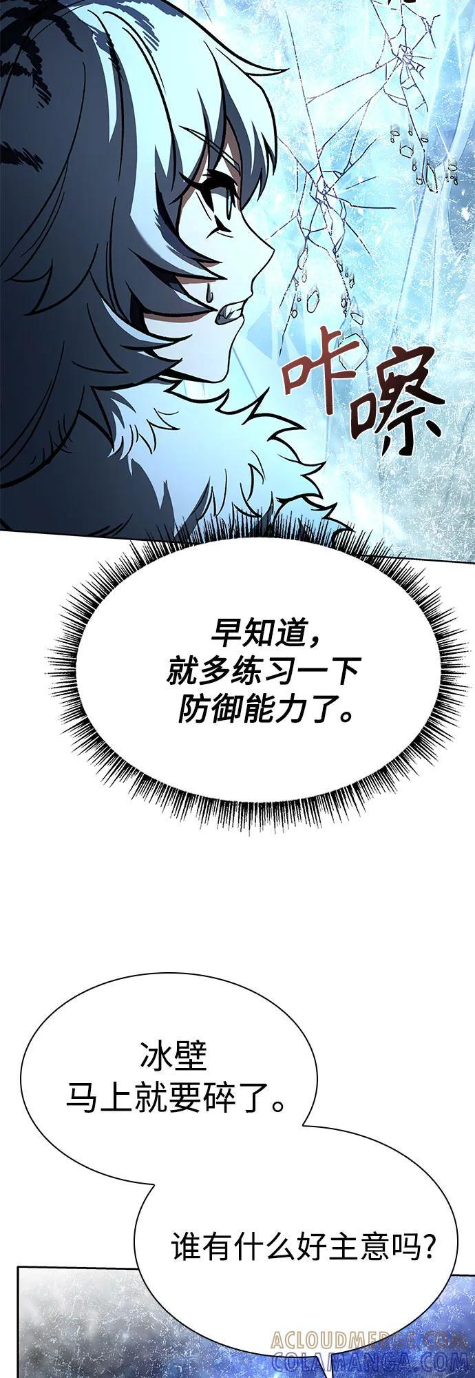第122话 第64页