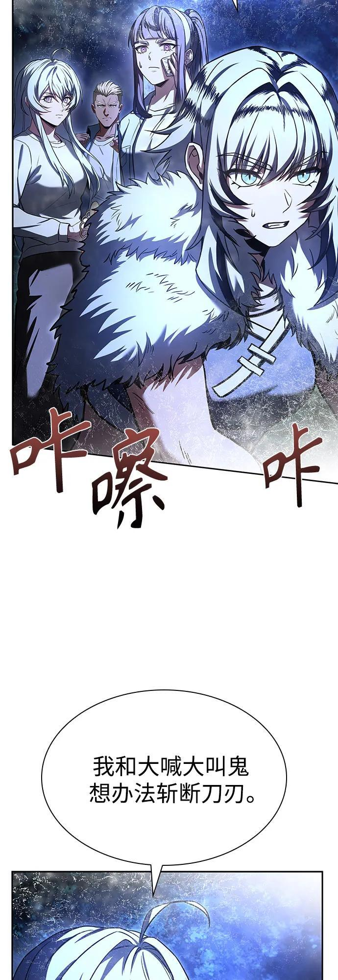 第122话 第65页