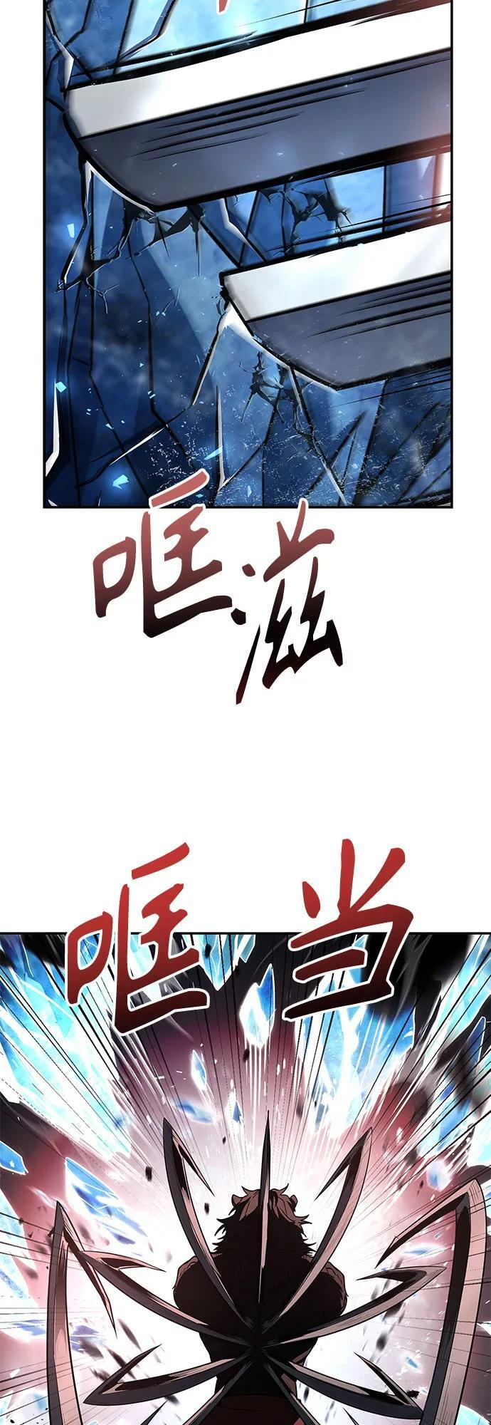 第122话 第69页
