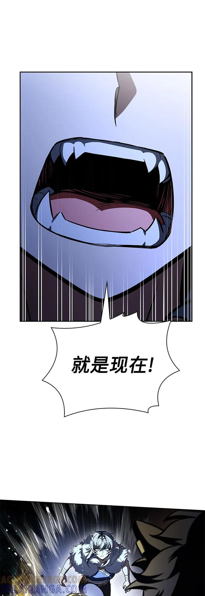 第122话 第76页
