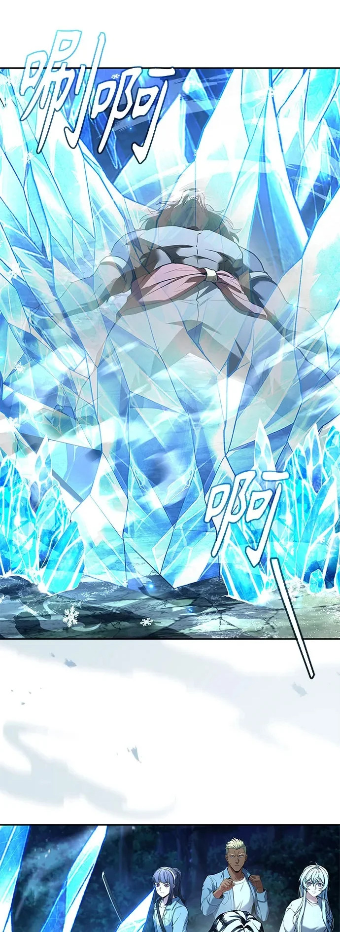 第123话 第2页