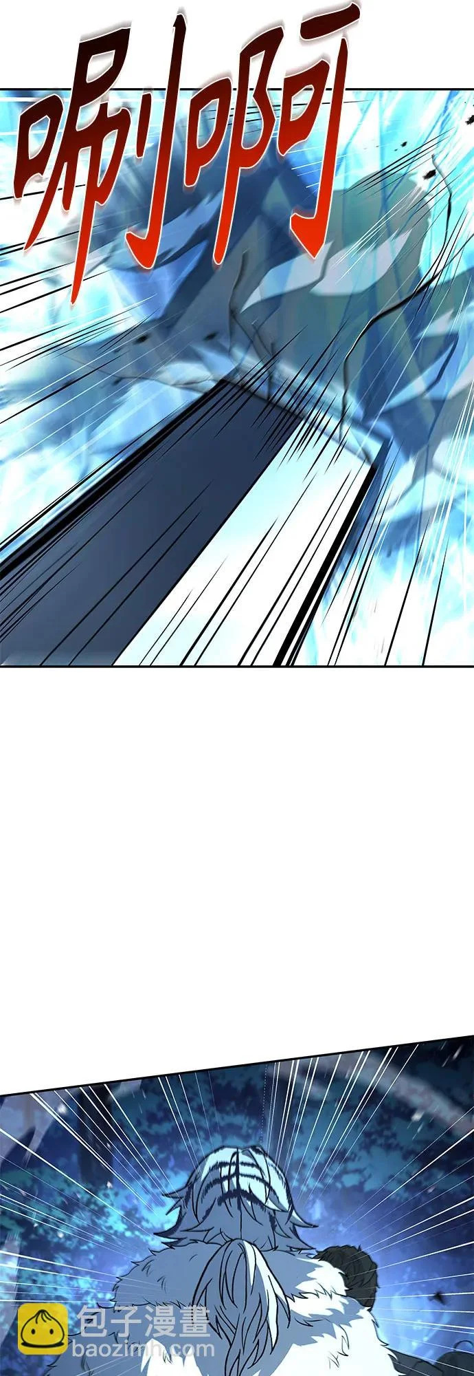 第123话 第7页