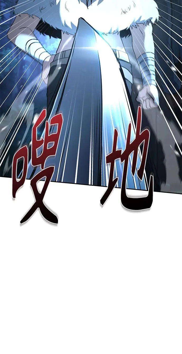第123话 第8页