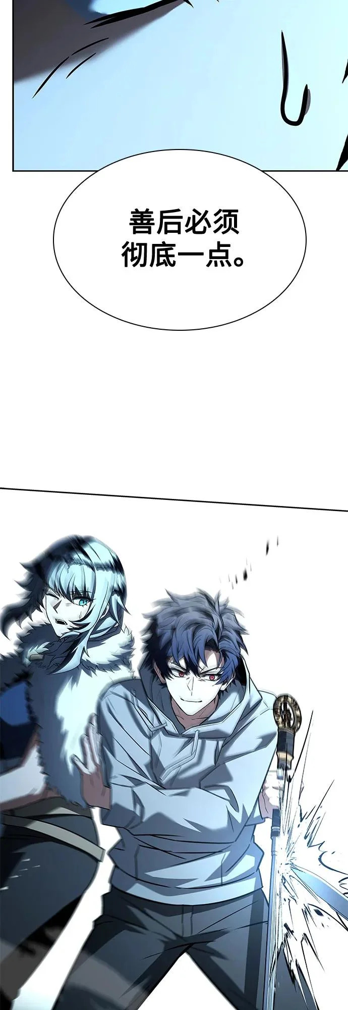 第123话 第10页
