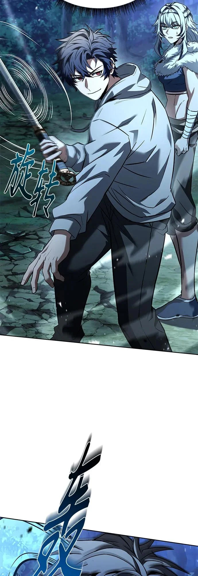 第123话 第14页