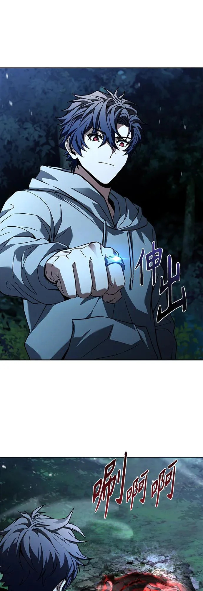 第123话 第24页