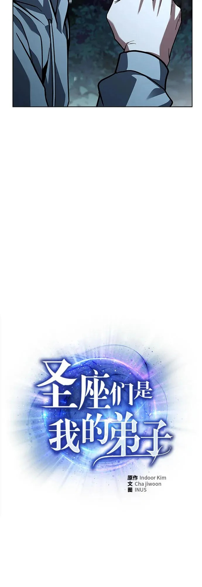 第123话 第26页