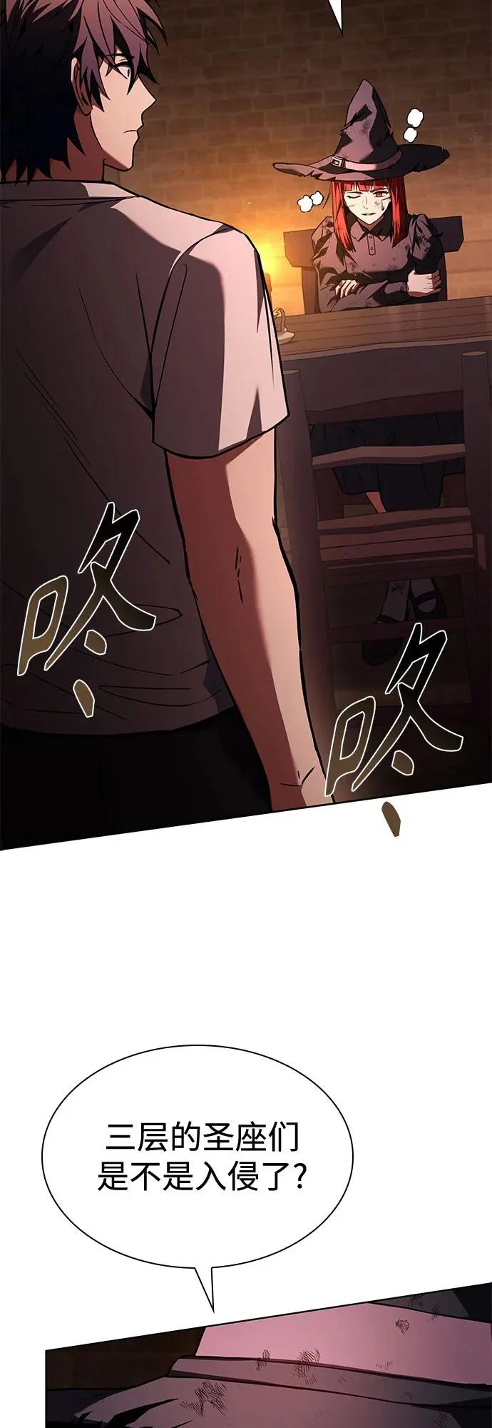第123话 第32页