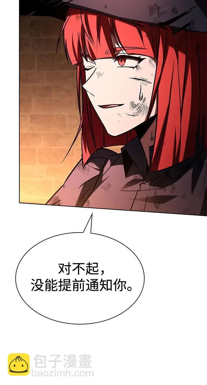 第123话 第33页