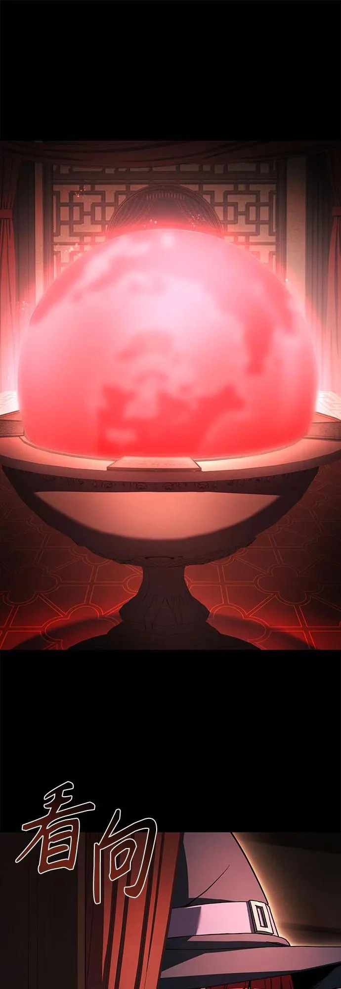 第123话 第38页