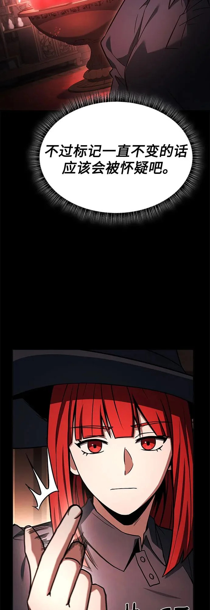 第123话 第40页