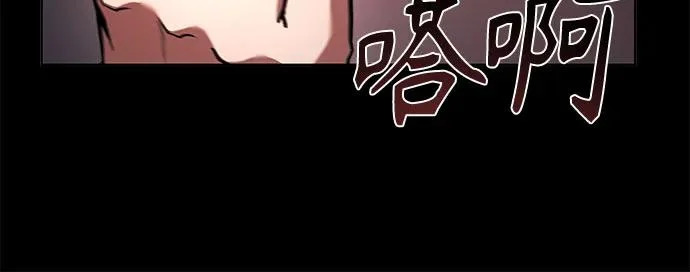 第123话 第41页