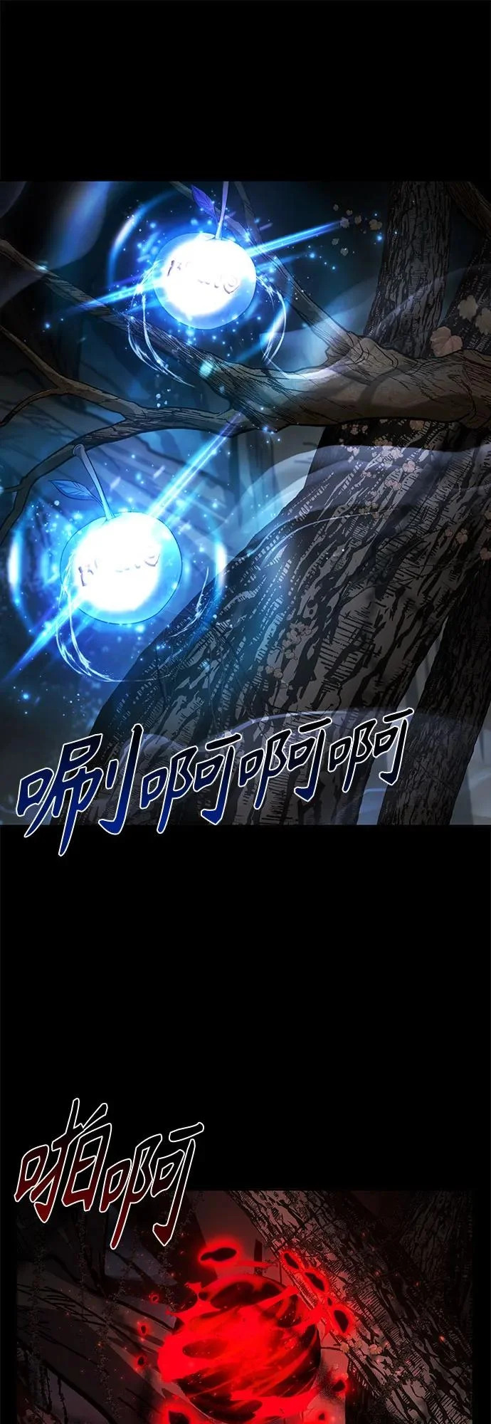 第123话 第46页