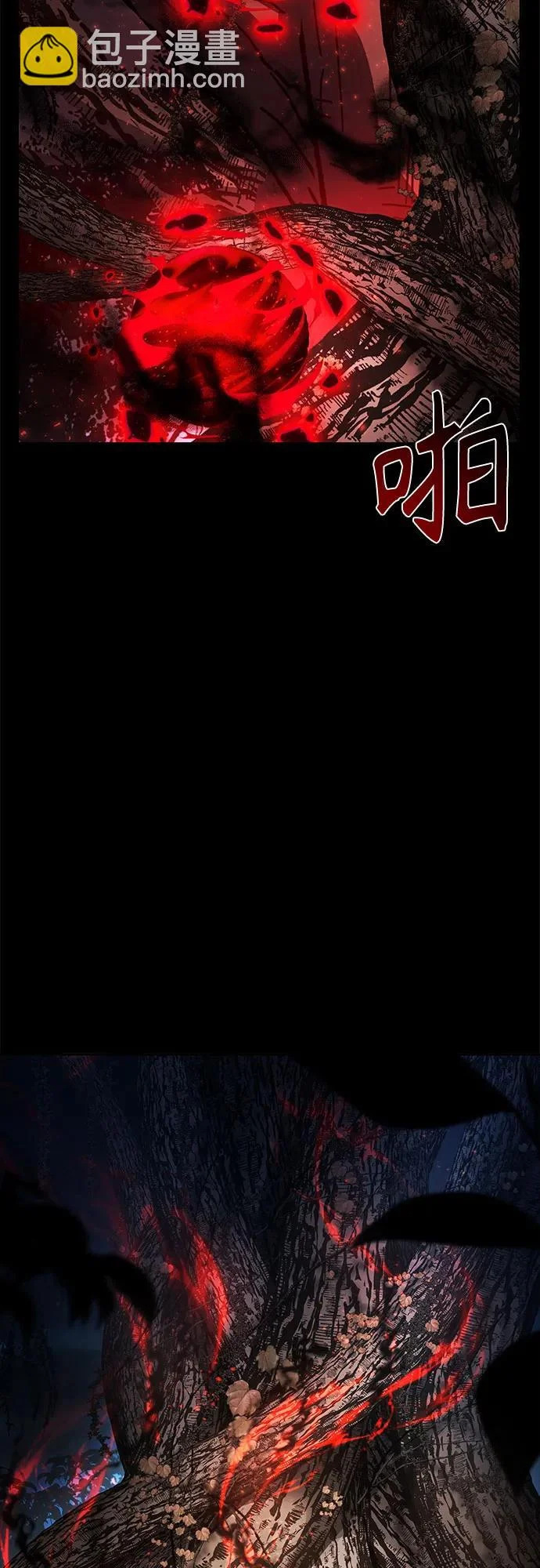 第123话 第47页