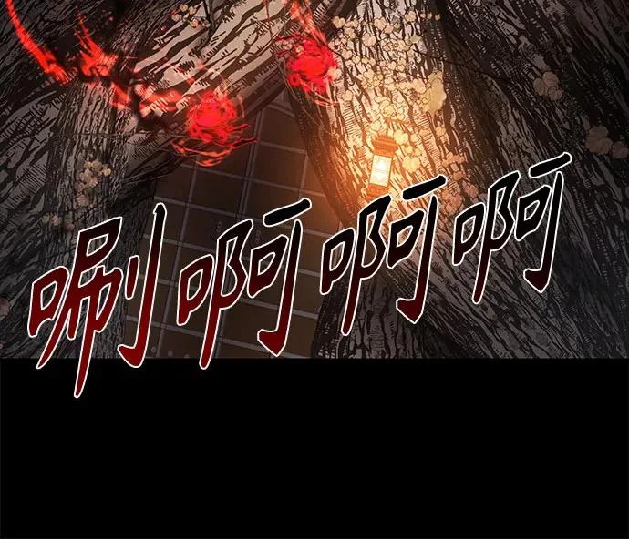 第123话 第48页