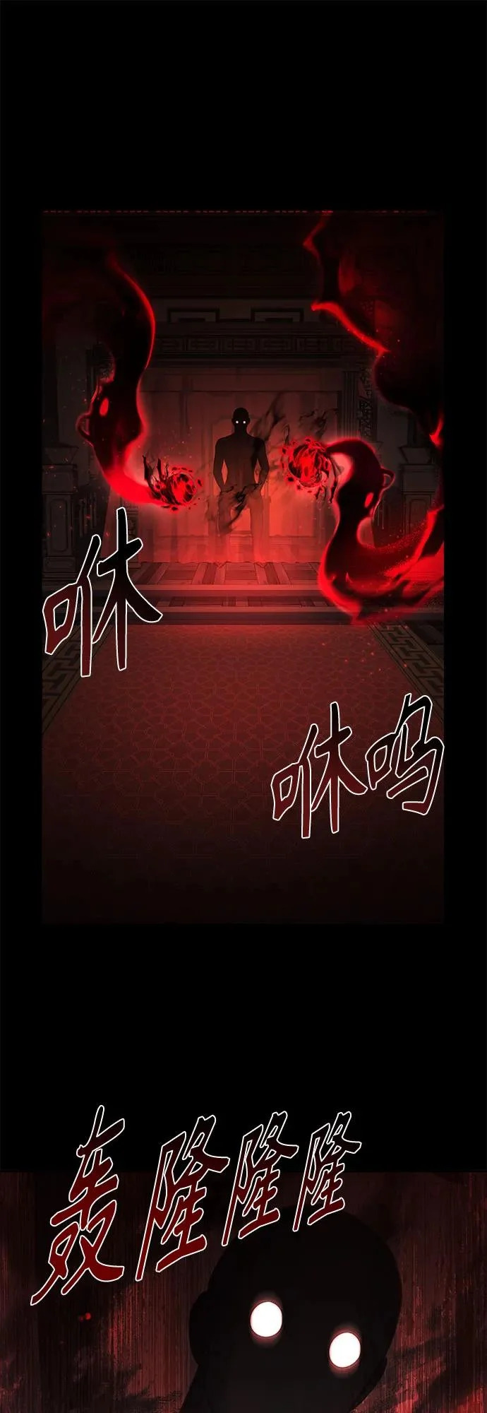 第123话 第49页