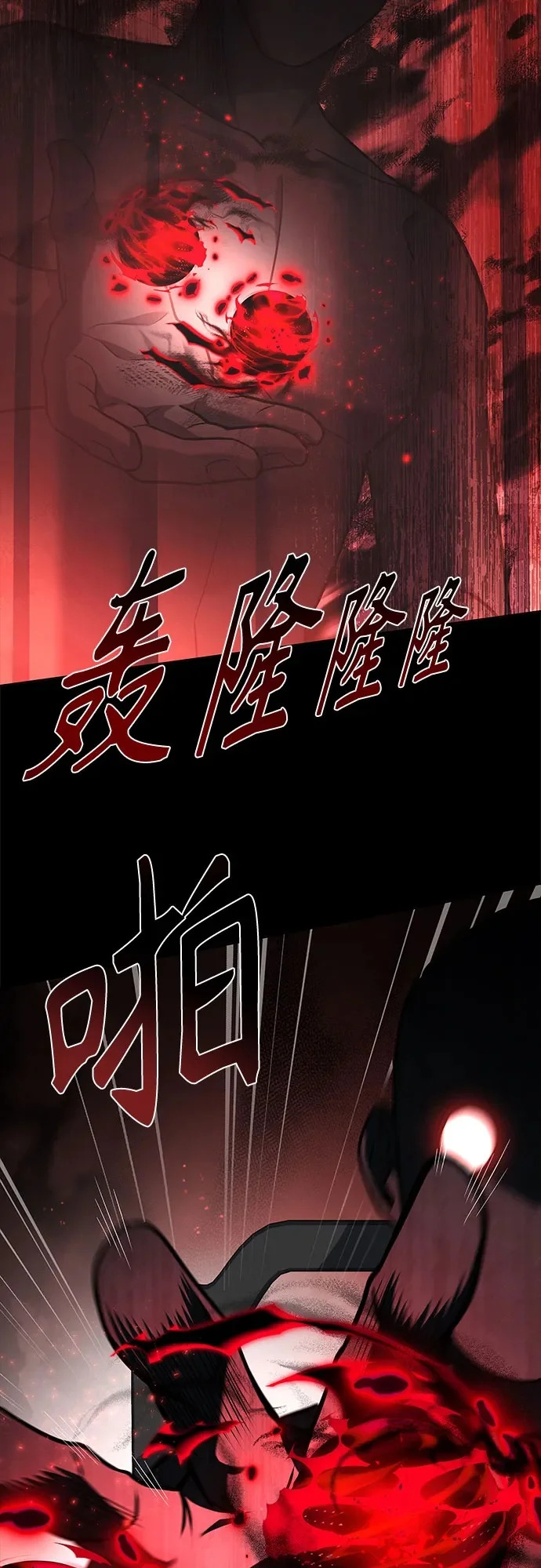 第123话 第50页