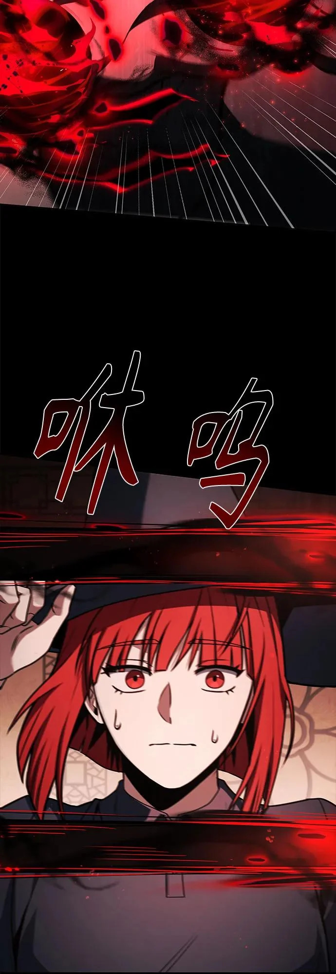 第123话 第51页