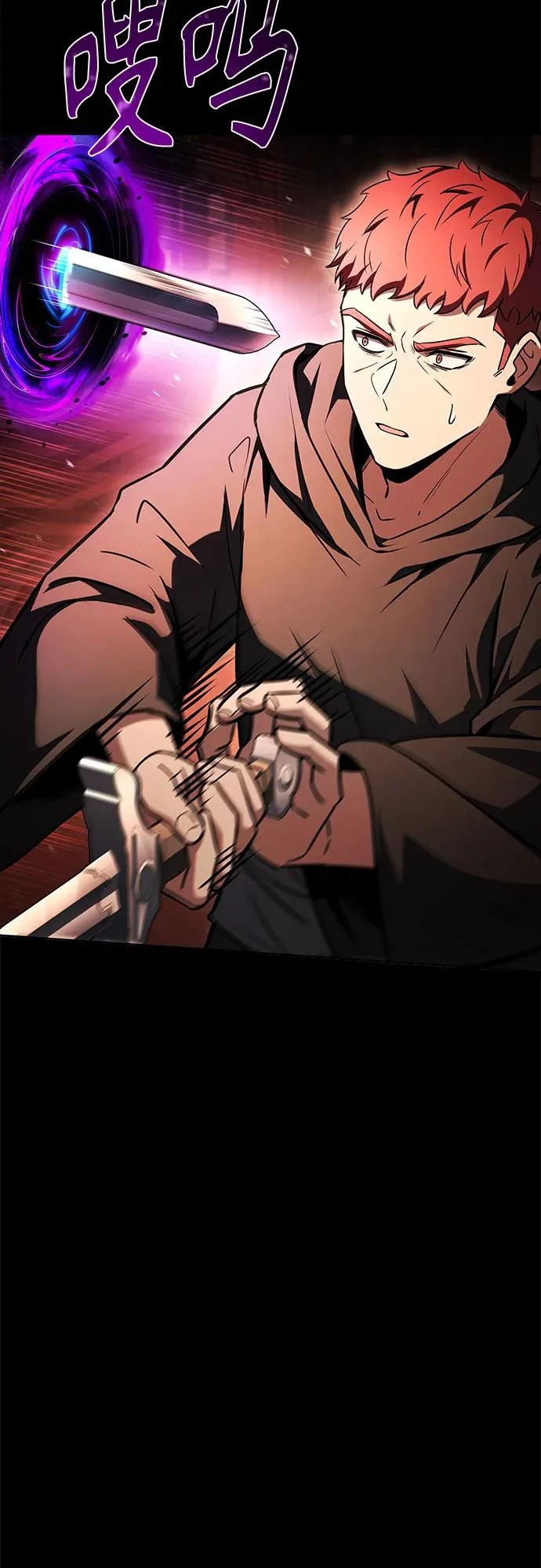 第123话 第66页