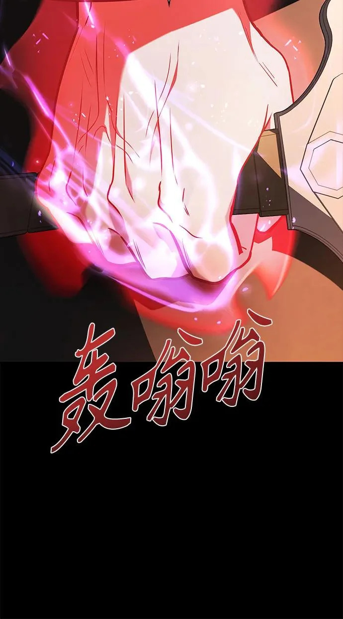 第123话 第74页