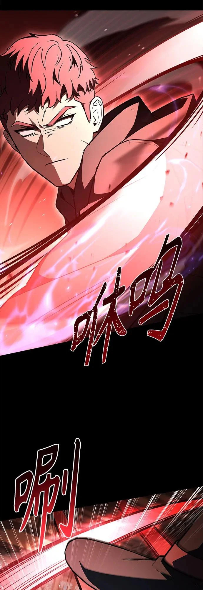 第123话 第77页