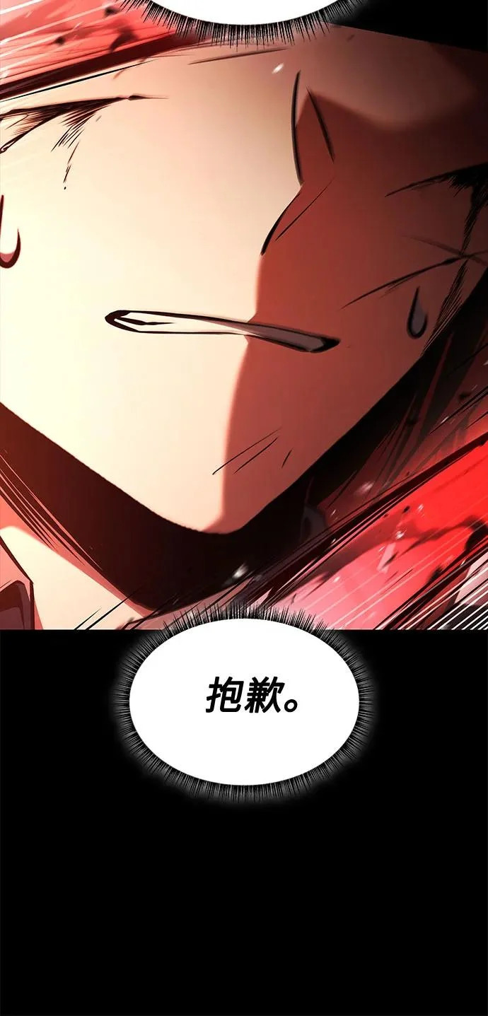 第123话 第81页