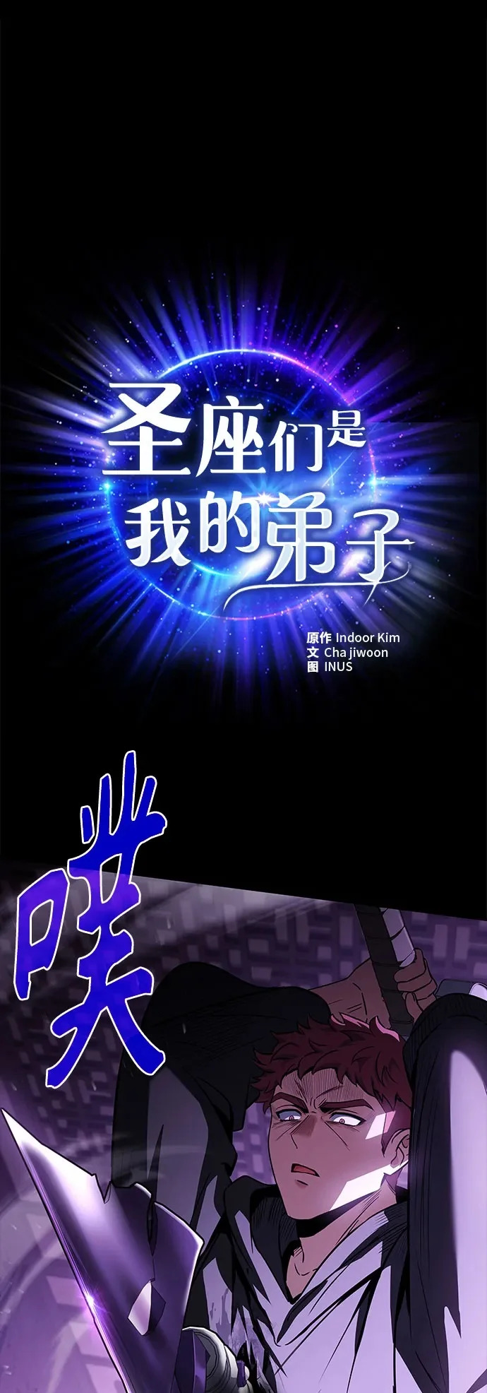 第123话 第86页
