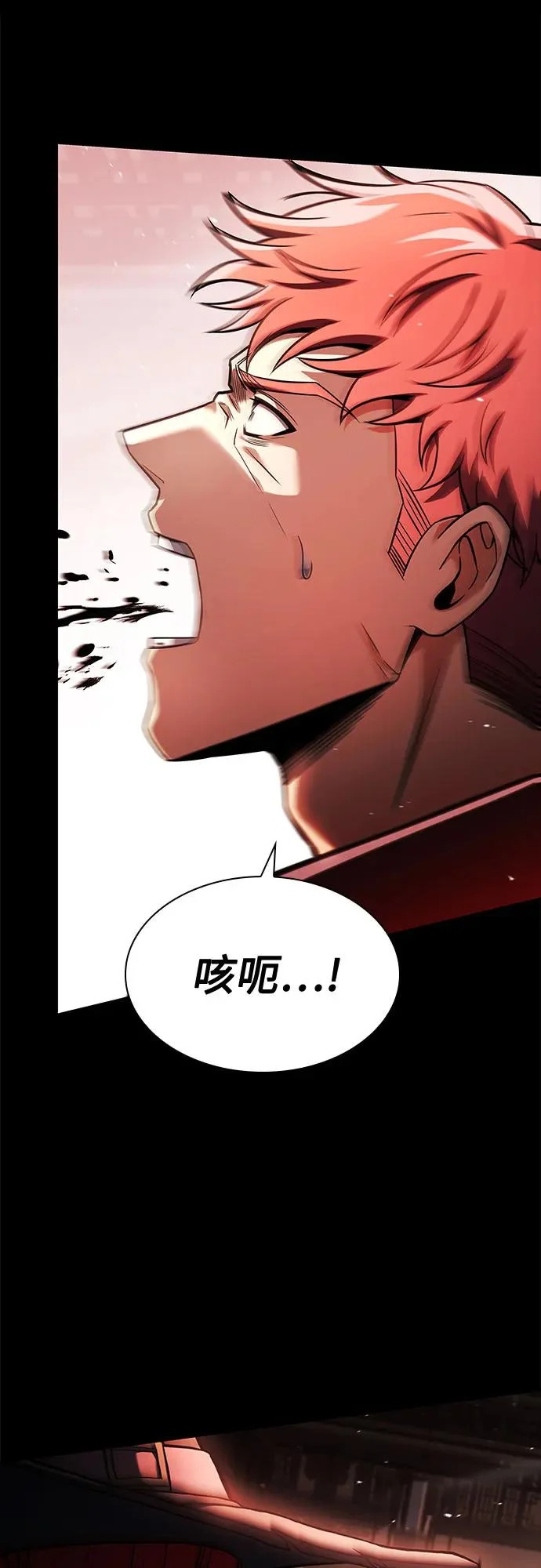 第124话 第11页