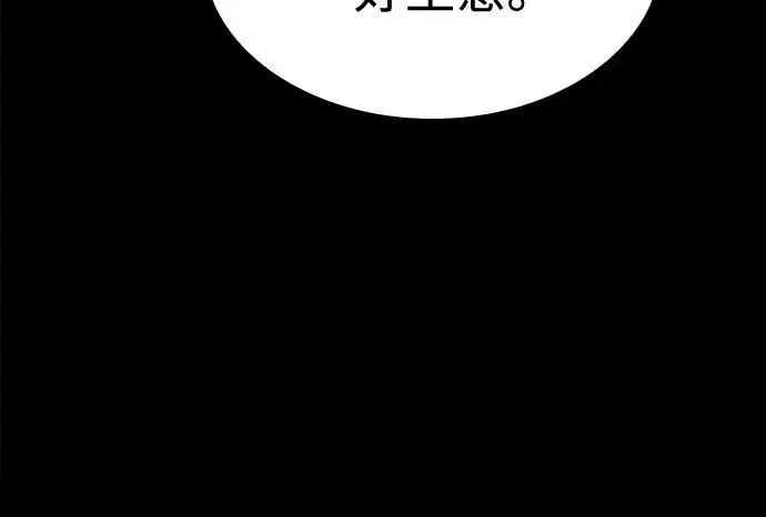 第124话 第23页