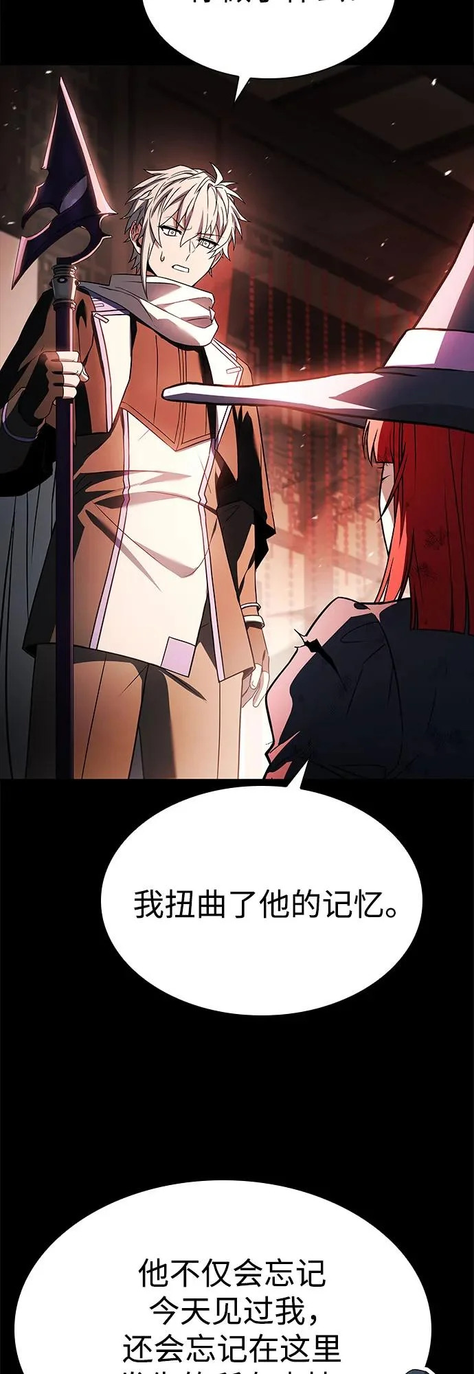 第124话 第25页