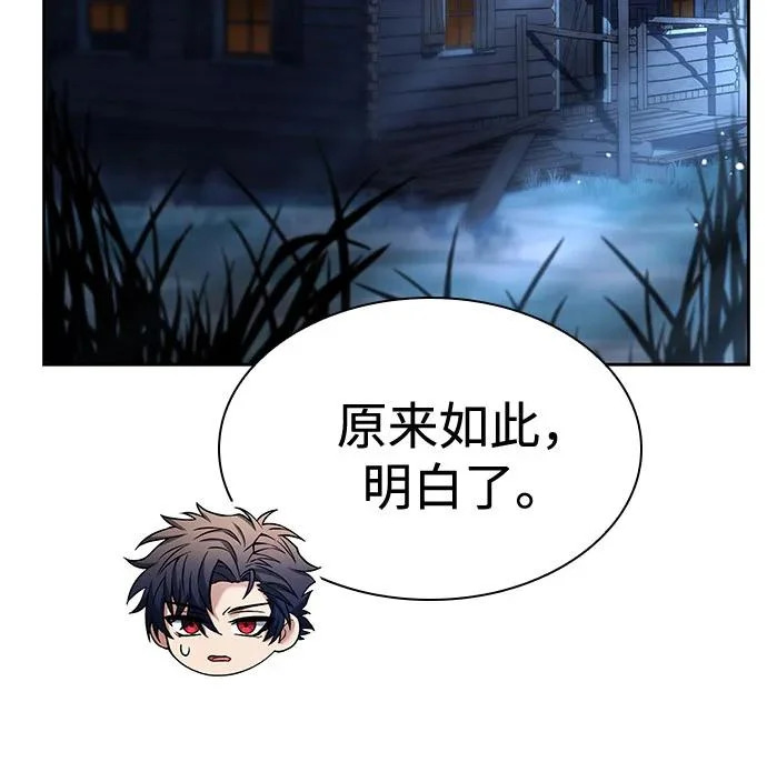 第124话 第30页