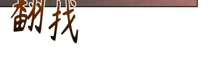 第124话 第34页