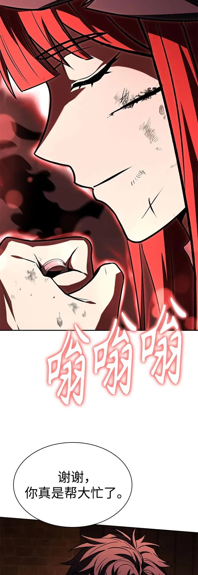 第124话 第40页