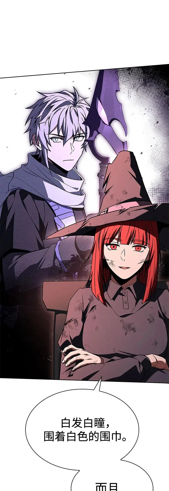第124话 第44页