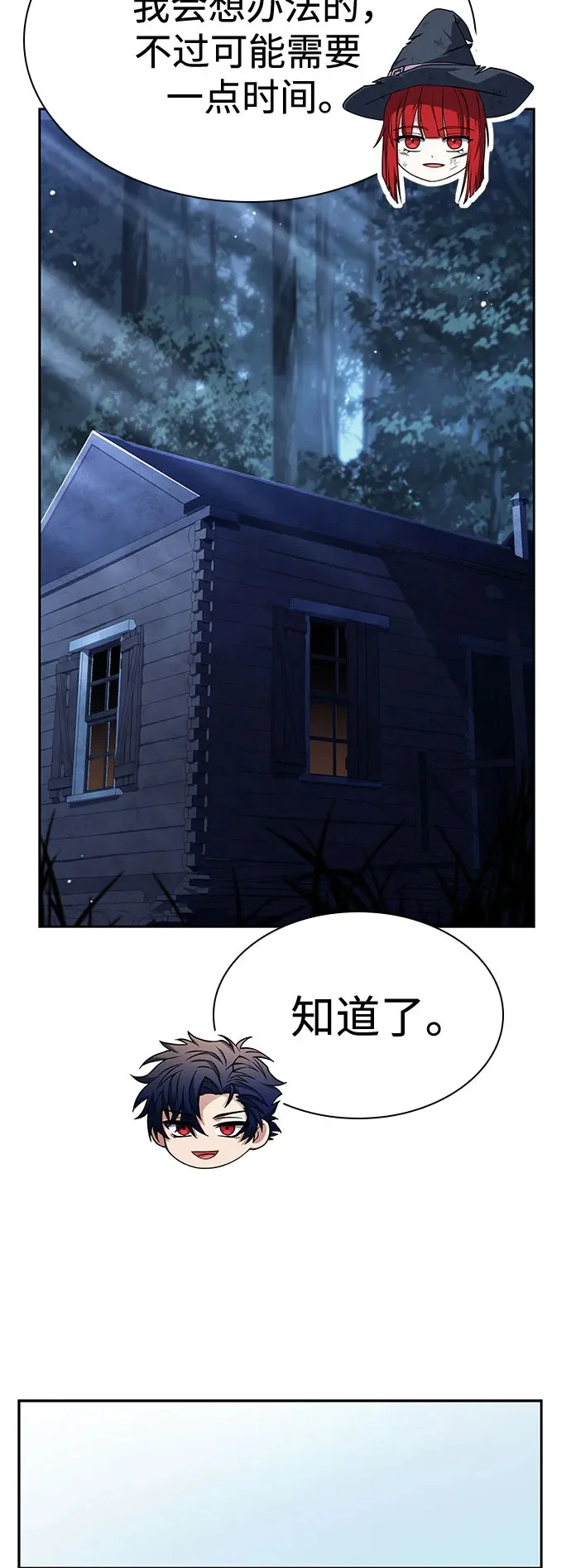 第124话 第50页
