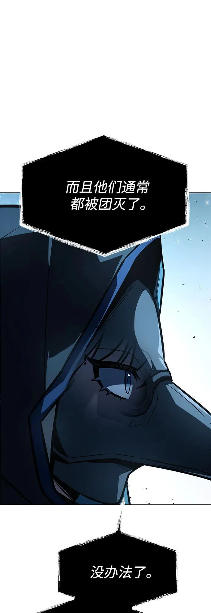 第124话 第58页