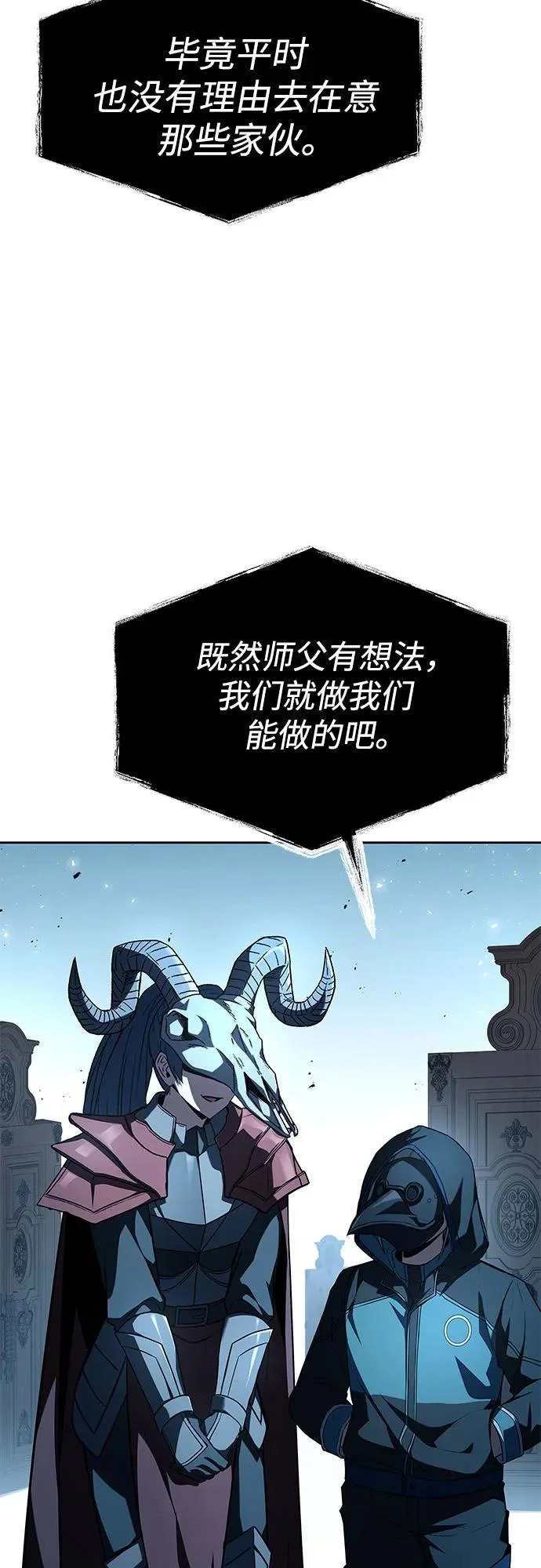第124话 第59页