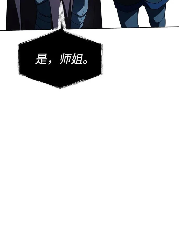 第124话 第60页